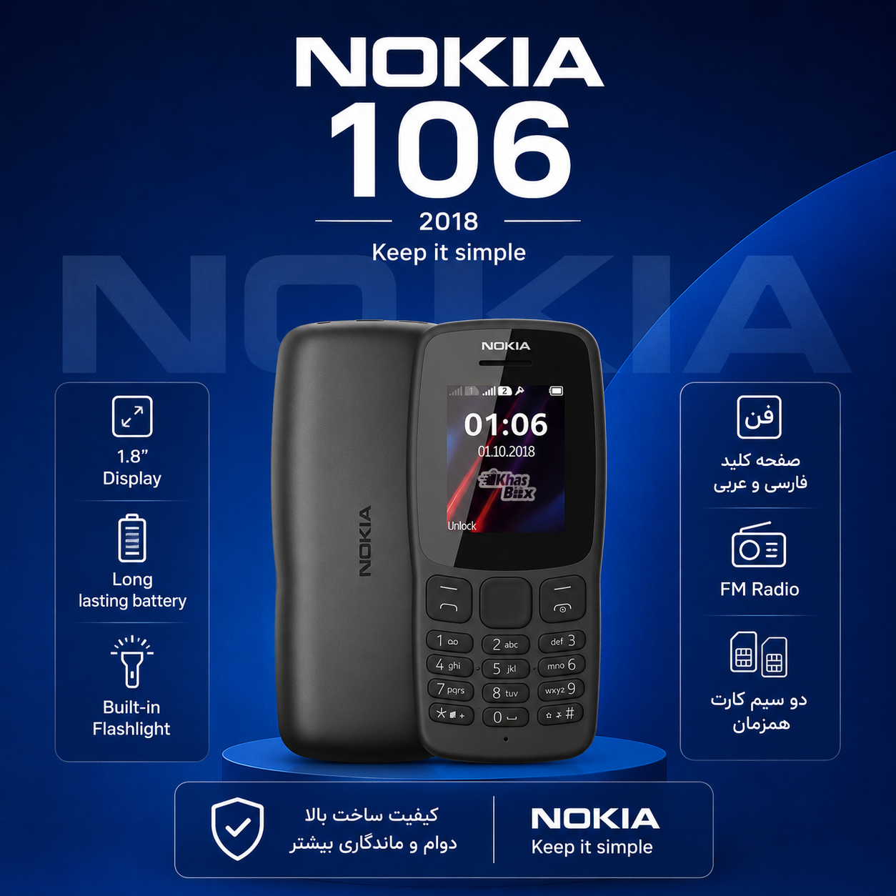 گوشی موبایل نوکیا مدل 105 - 2019 TA-1174 DS FA دو سیم کارت ظرفیت 4 مگابایت و رم 4 مگابایت رنگ مشکی