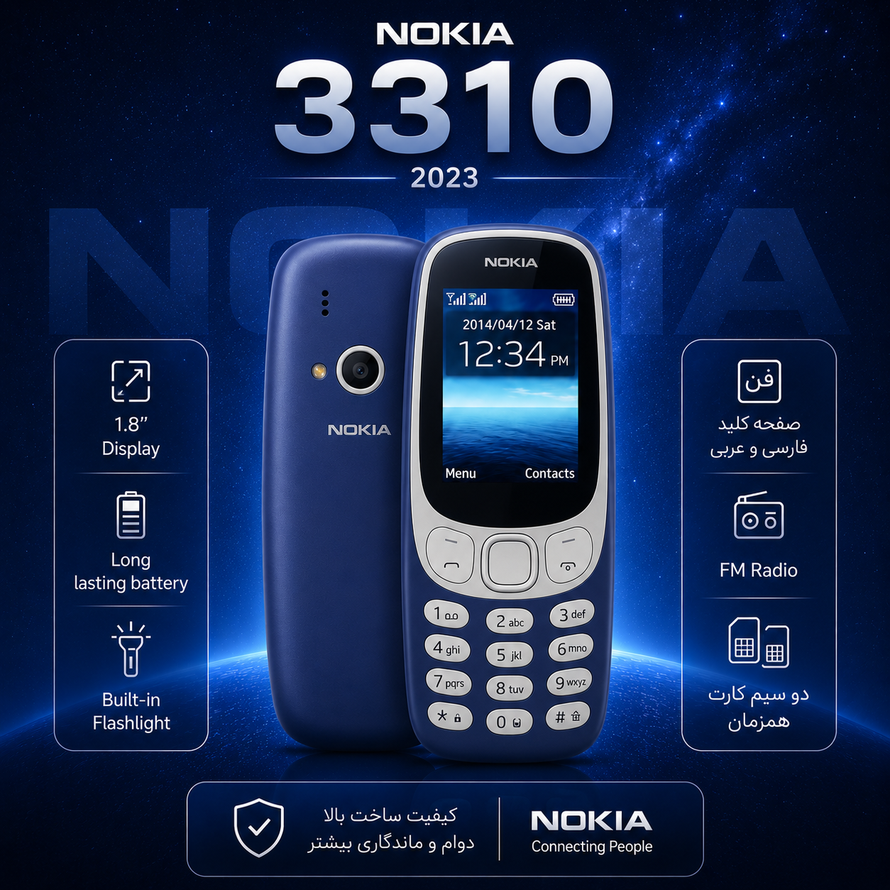 گوشی نوکیا 3310 | حافظه 32 مگابایت
